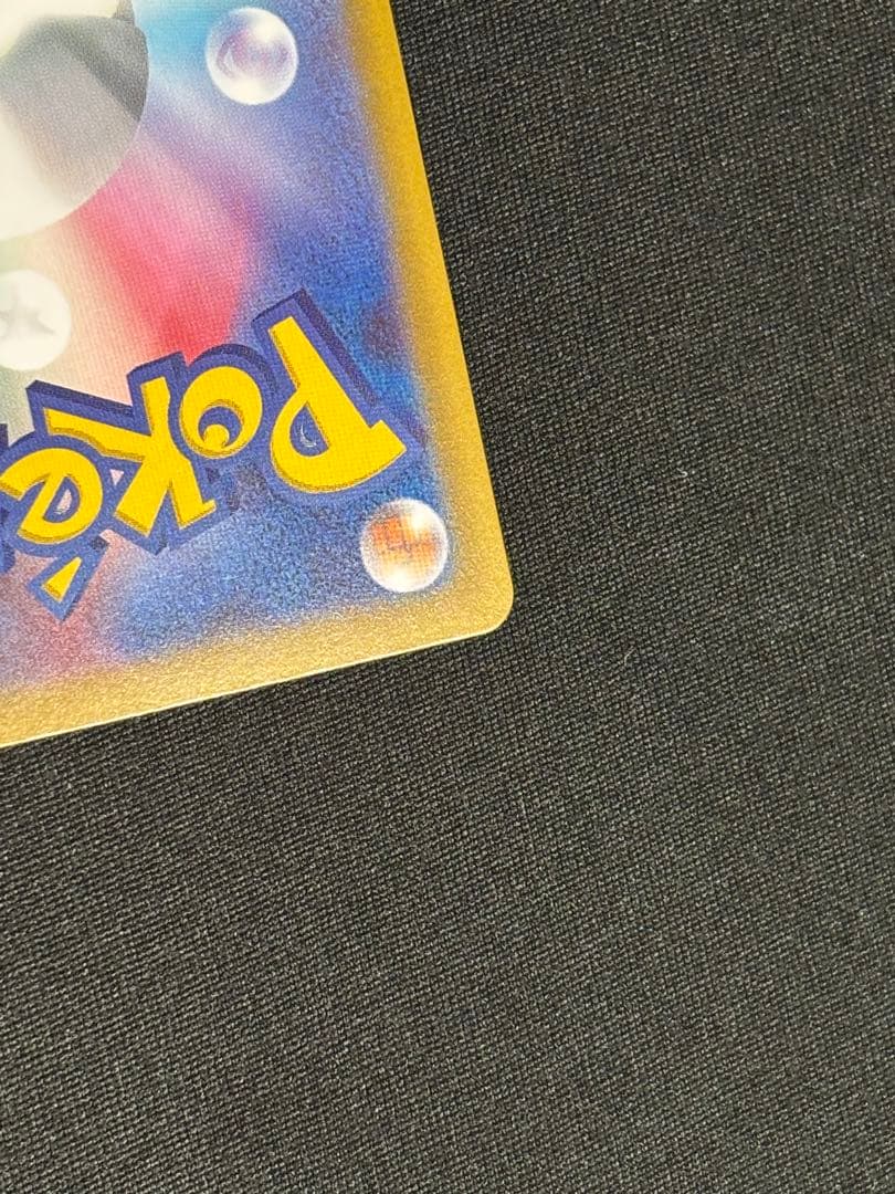 メイのはげまし　sar