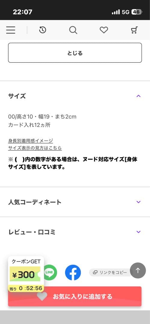 美品☆KINGZ 長財布 オレンジ　バスケットボール素材