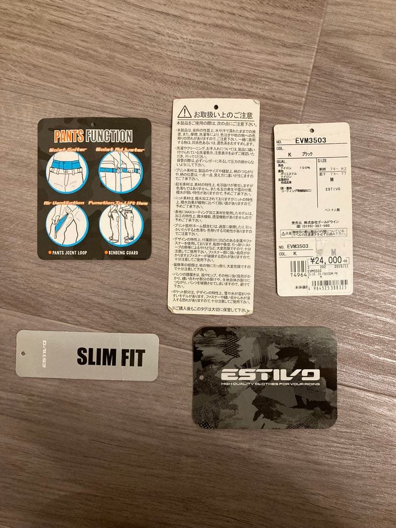 スノボ　ウェア　上下セット定価35,000+24,000