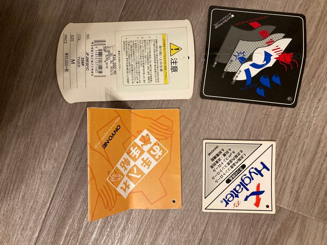 スノボ　ウェア　上下セット定価35,000+24,000