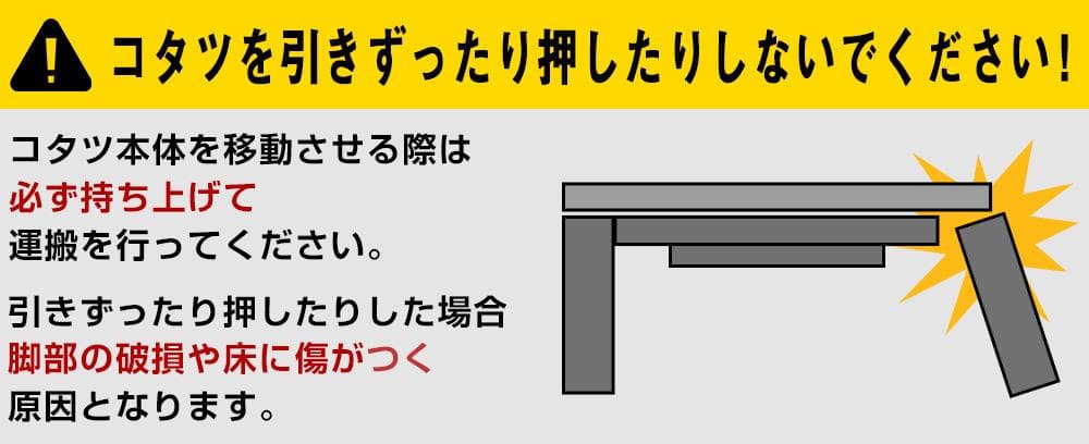《新品・送料無料》3段階継脚ダイニングコタツ　135×80　BR/NA