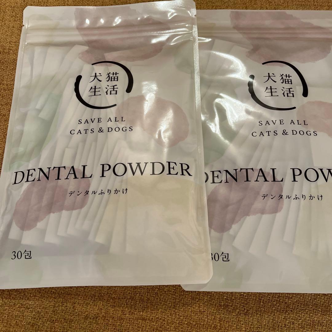 犬猫生活　デンタルふりかけ