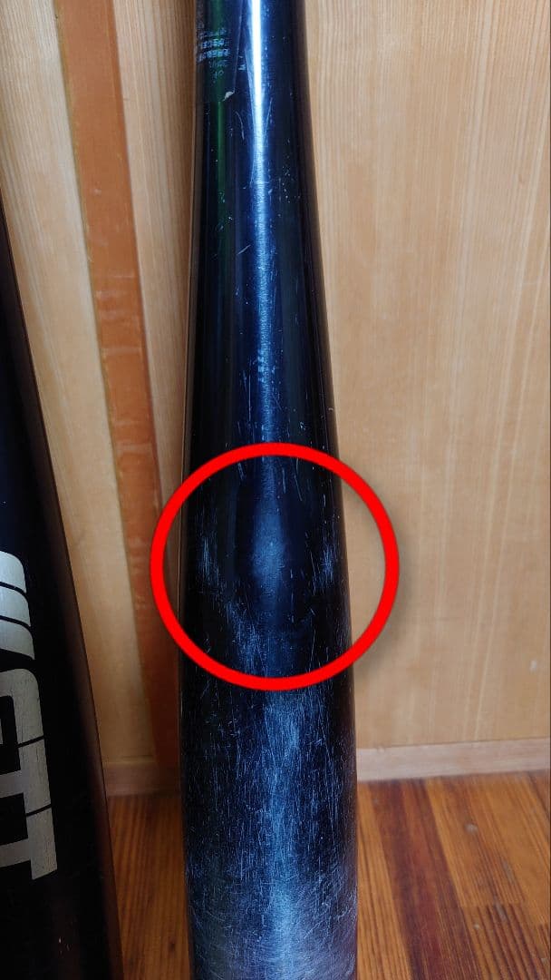 【新基準硬式金属バット】ゼット　硬式金属バット ゼットパワーGB　2本セット