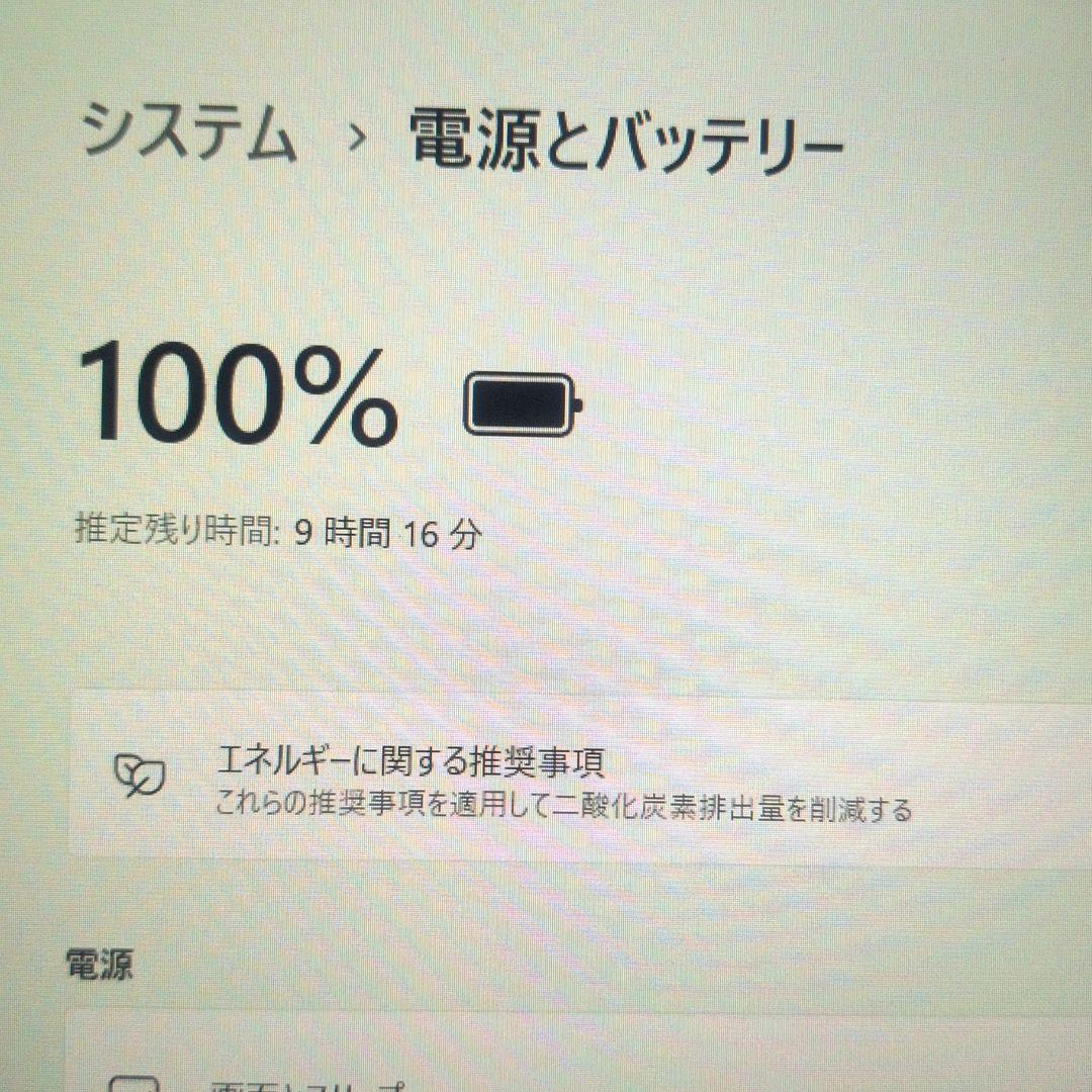 【訳あり特価！】超軽量！初心者にオススメノートPC！Panasonic