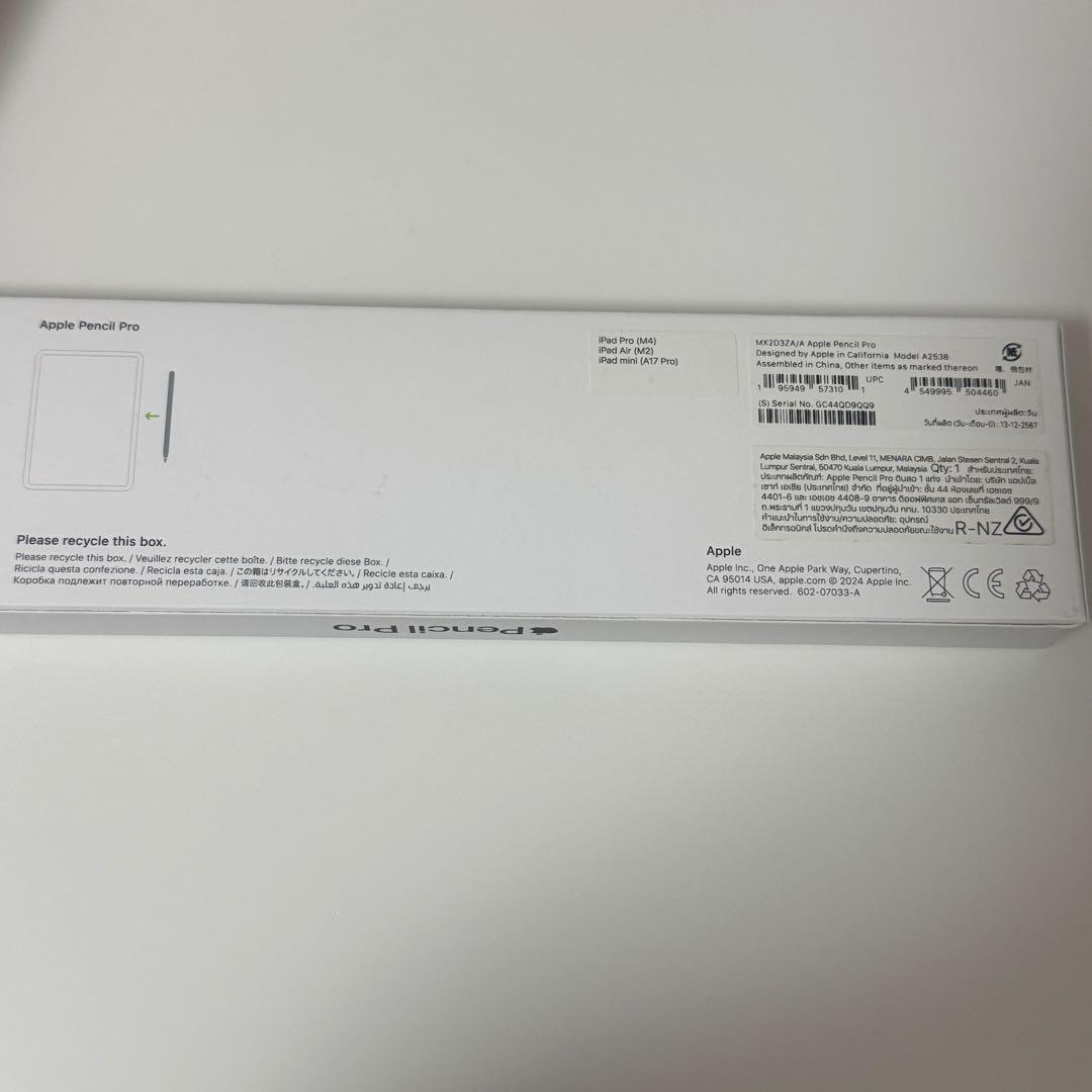 iPad Air M3 11inch + Apple Pencil Pro +α