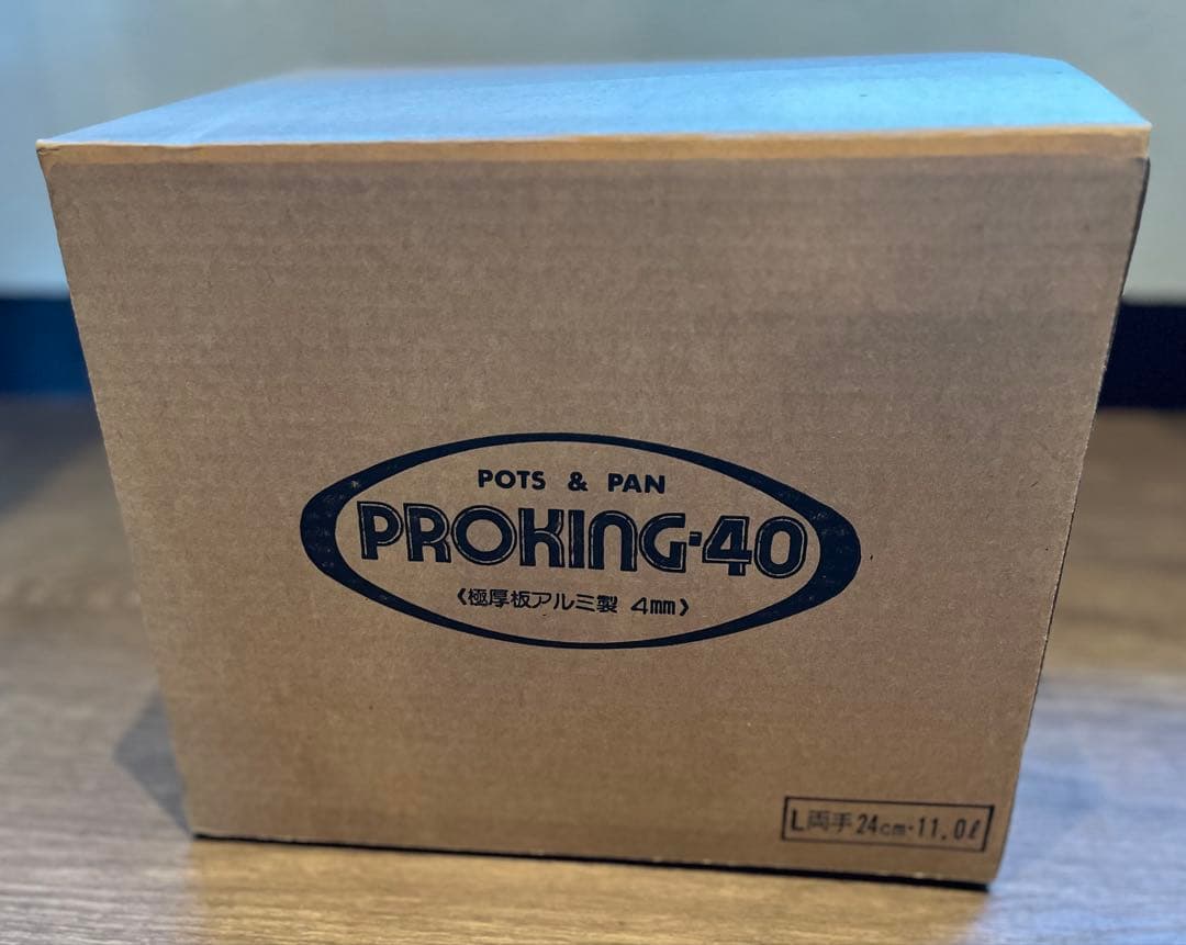 ◼️中尾アルミ製作所◼️ プロキング40 業務用アルミ鍋　ガス専用