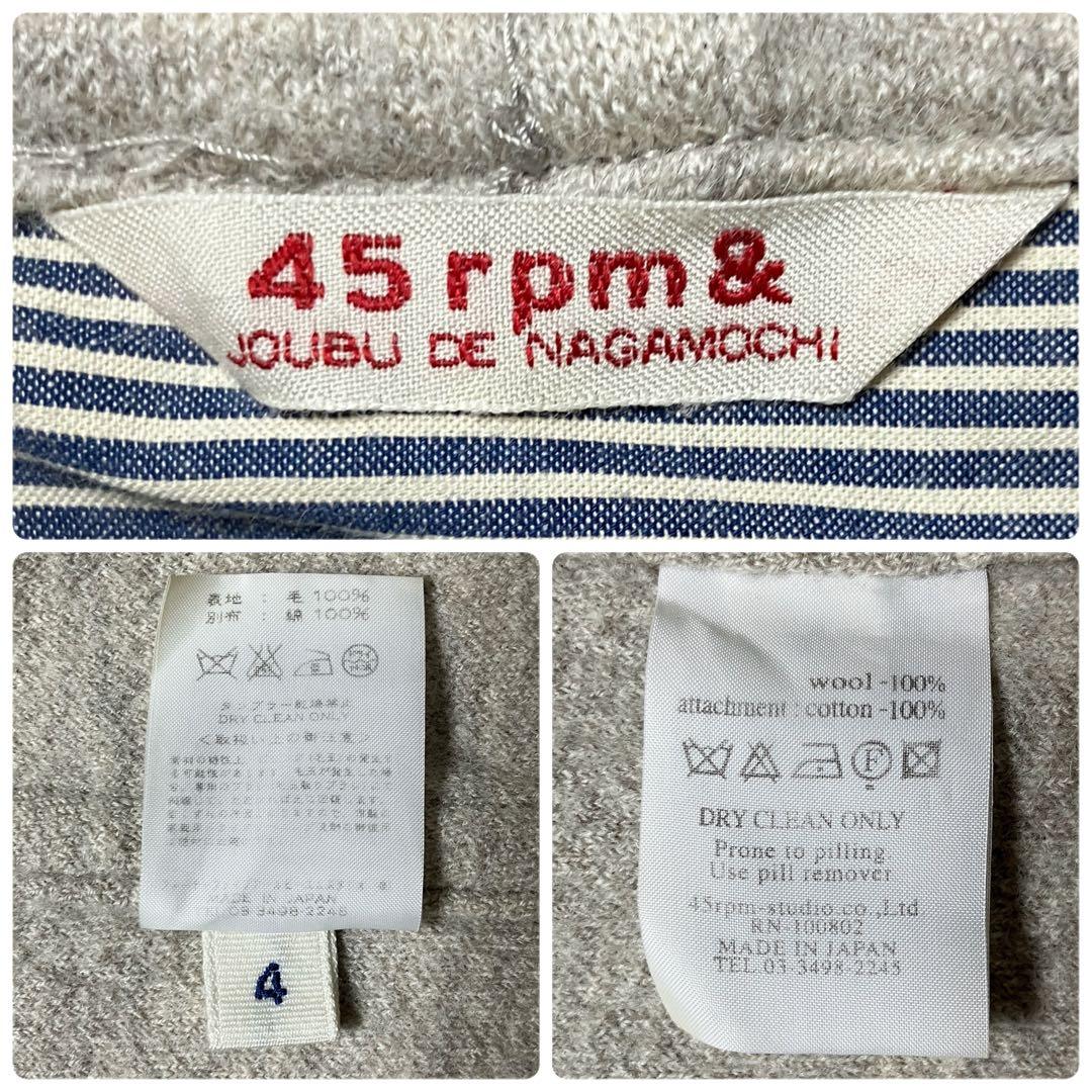 【45r ウール100%】ダッフルコート ショート アイボリー 白 フード