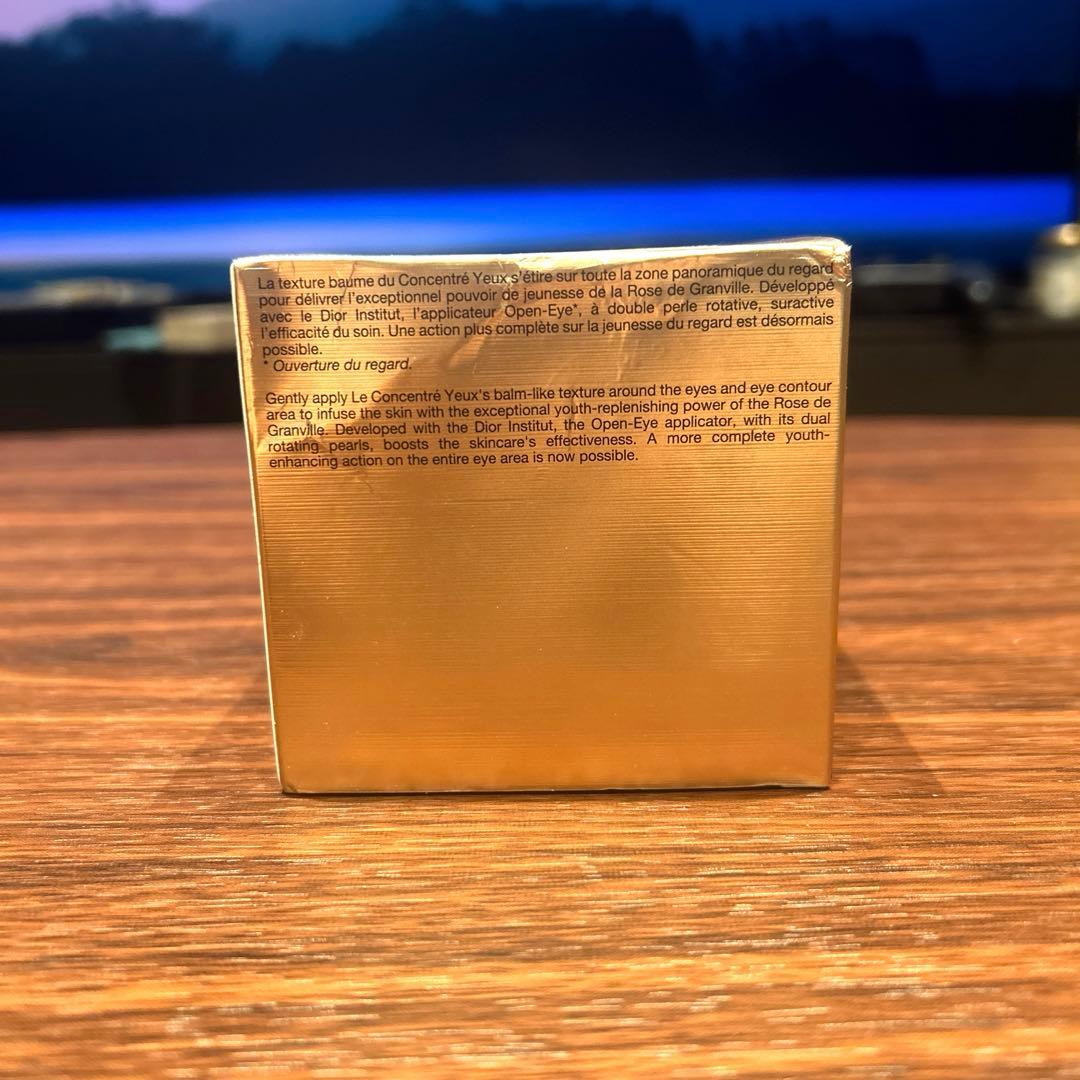 DIOR プレステージ ル コンサントレ ユー 15ml