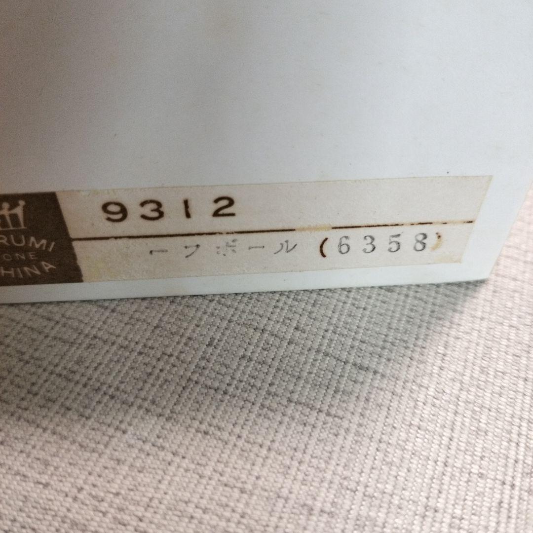 Giftgallery ボーンチャイナ ボウル 9312　5枚セット