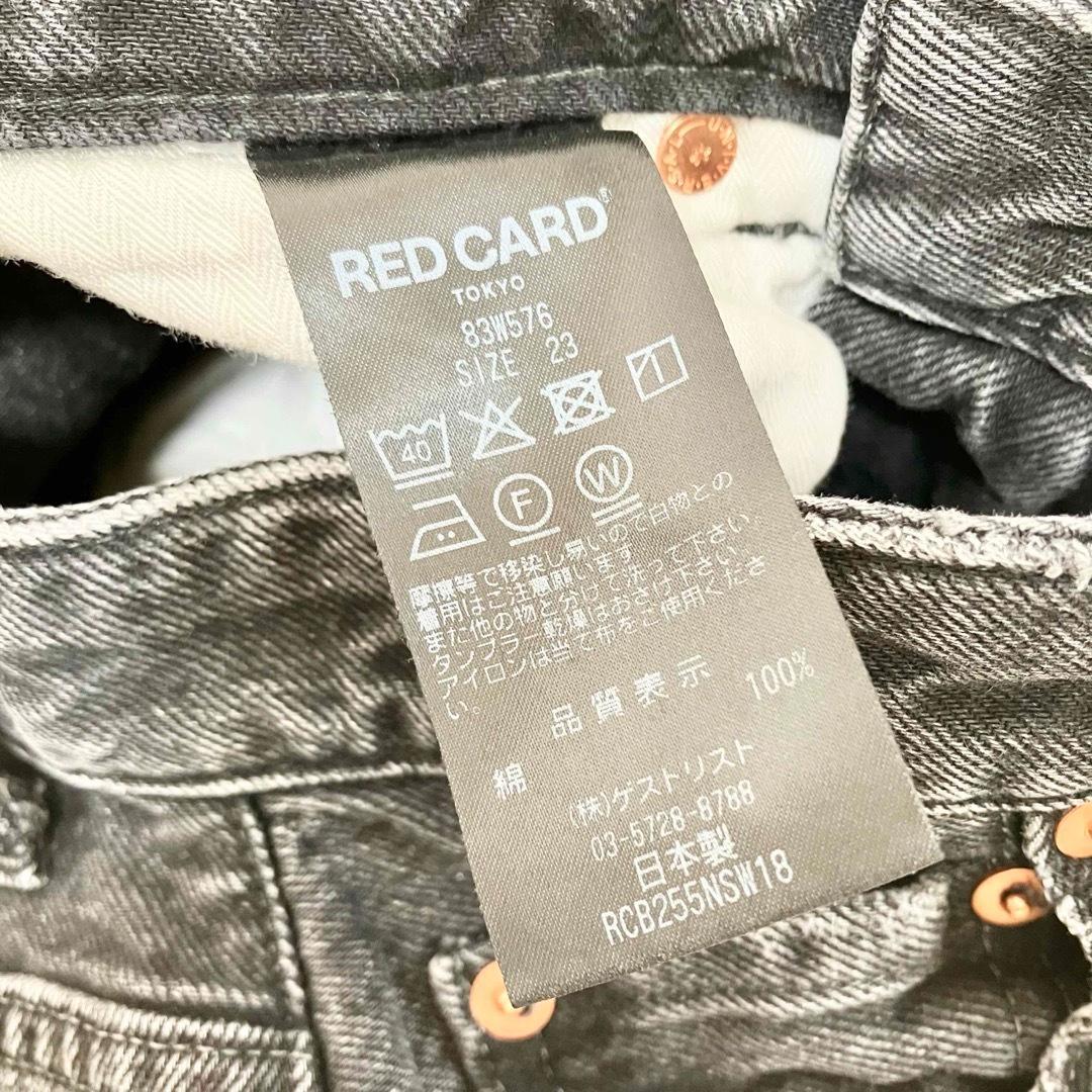 レッドカード ルーズテーパード JAZZ ブラック サイズ23