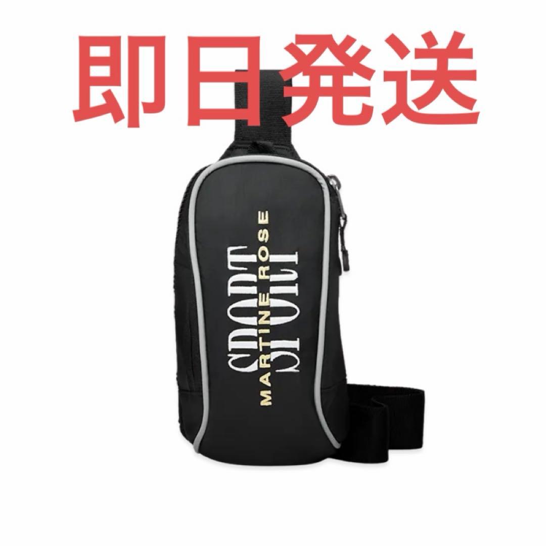 ナイキ x マーティンローズ クロスボディバッグ \