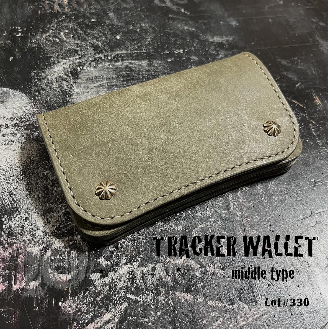 トラッカーウォレット ミドルトラッカーウォレット アポロコンチョ付き #329