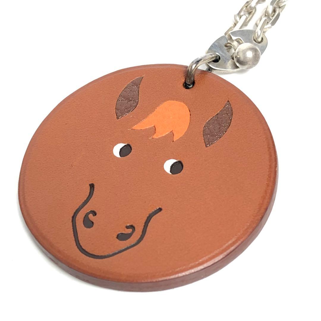HERMES エルメス キーホルダー チャーム 馬 ホース レザー