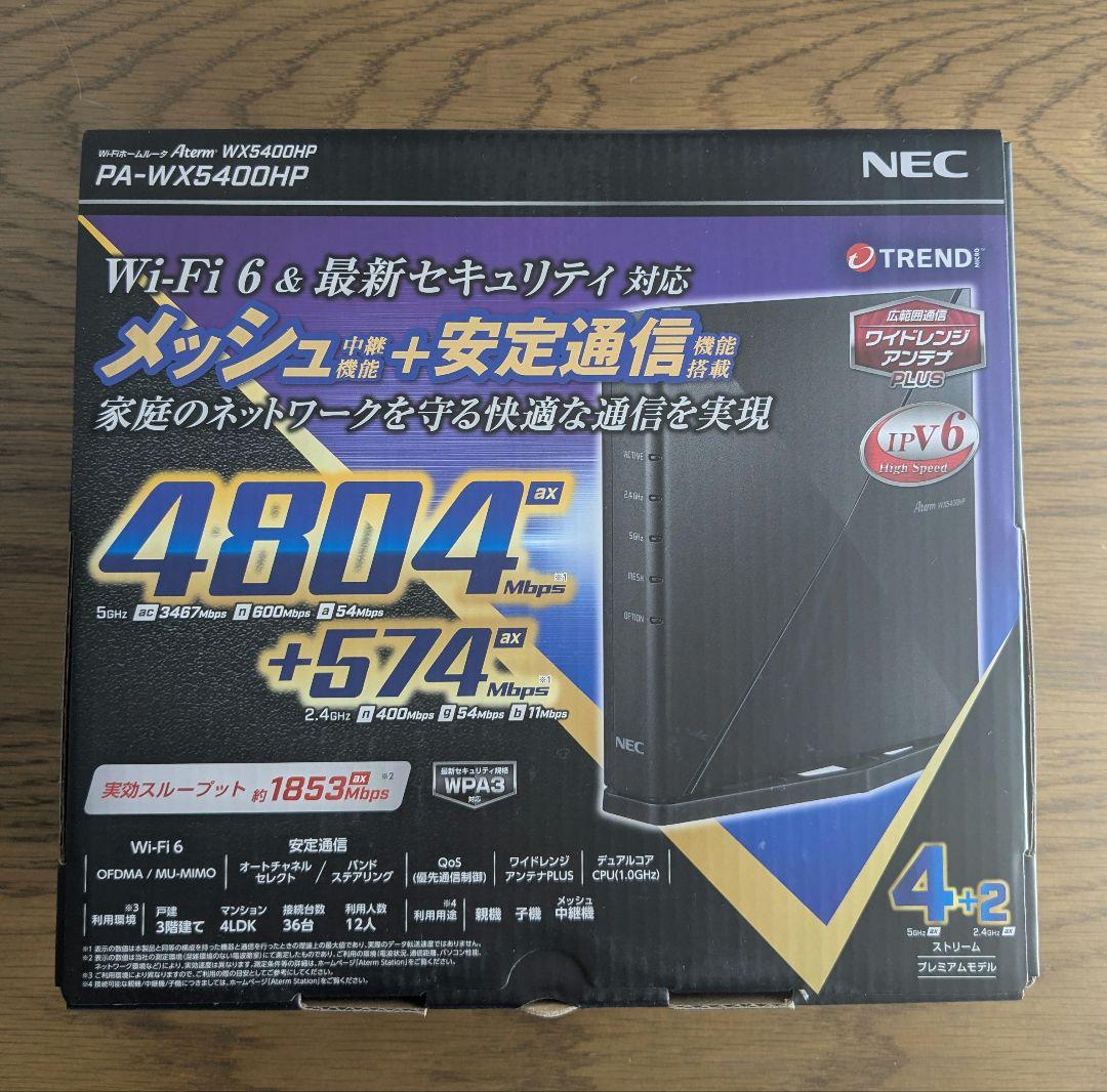 PA-WX5400HP　WiFi6対応