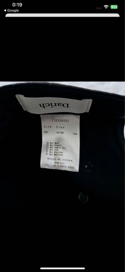 Darichロングブリムロゴキャップ ブラックロゴ刺繍キャップ フリーサイズ