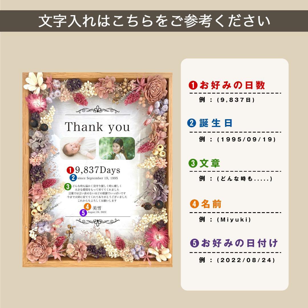 子育て感謝状 贈呈 プレゼント プレゼント 結婚準備 婚姻届け 贈呈用