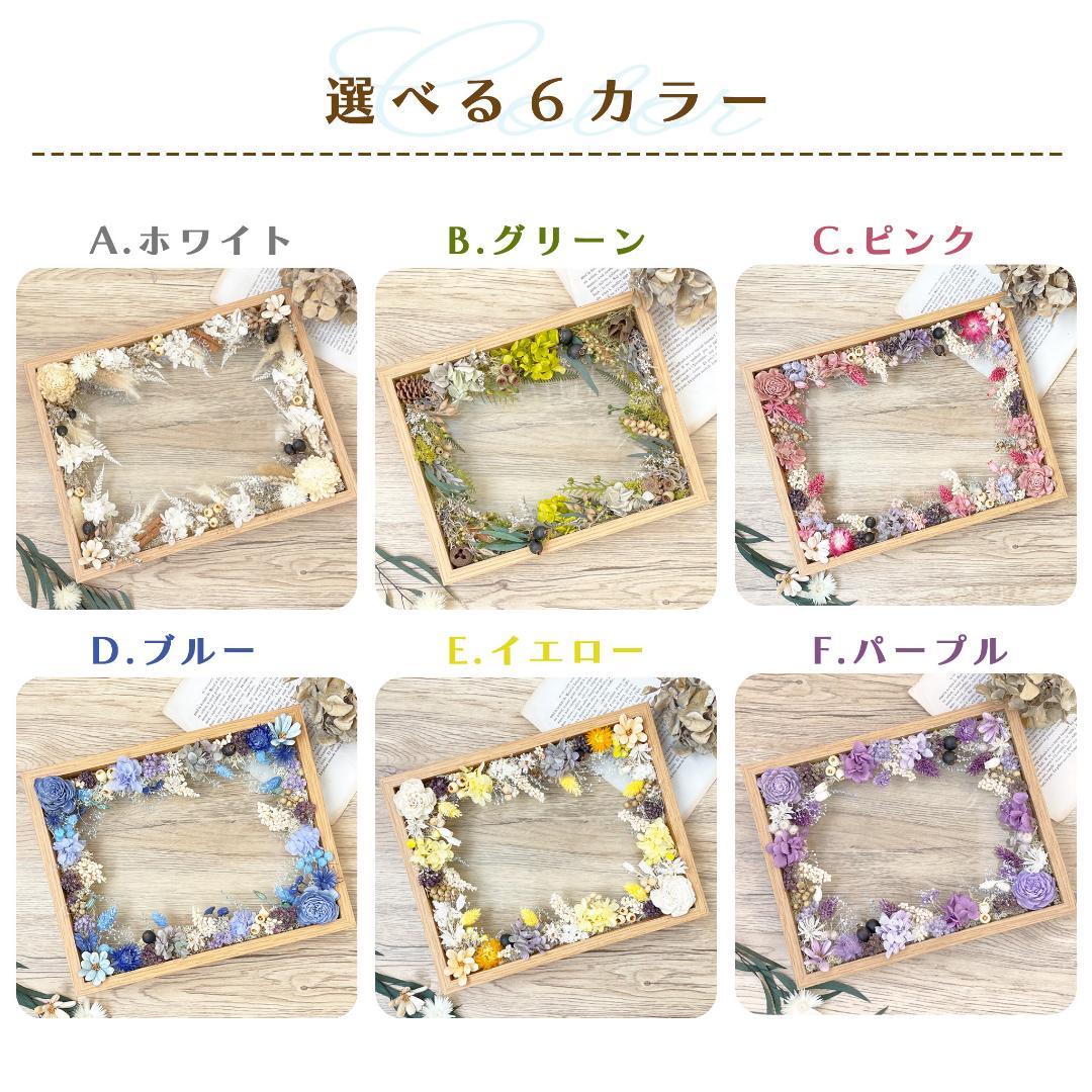 子育て感謝状 贈呈 プレゼント プレゼント 結婚準備 婚姻届け 贈呈用