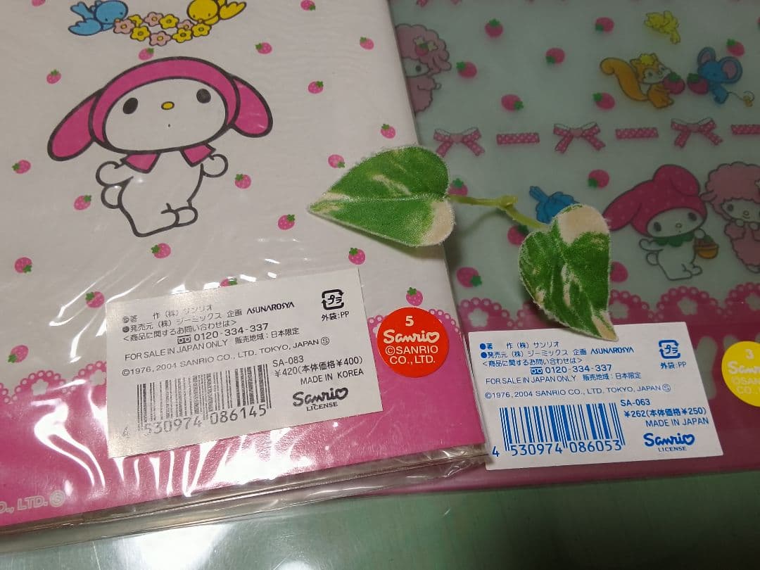 ♥昭和レトロ　激レア♥サンリオ♥　マイメロディ　♥鍵付き交換ノート日記　下敷き