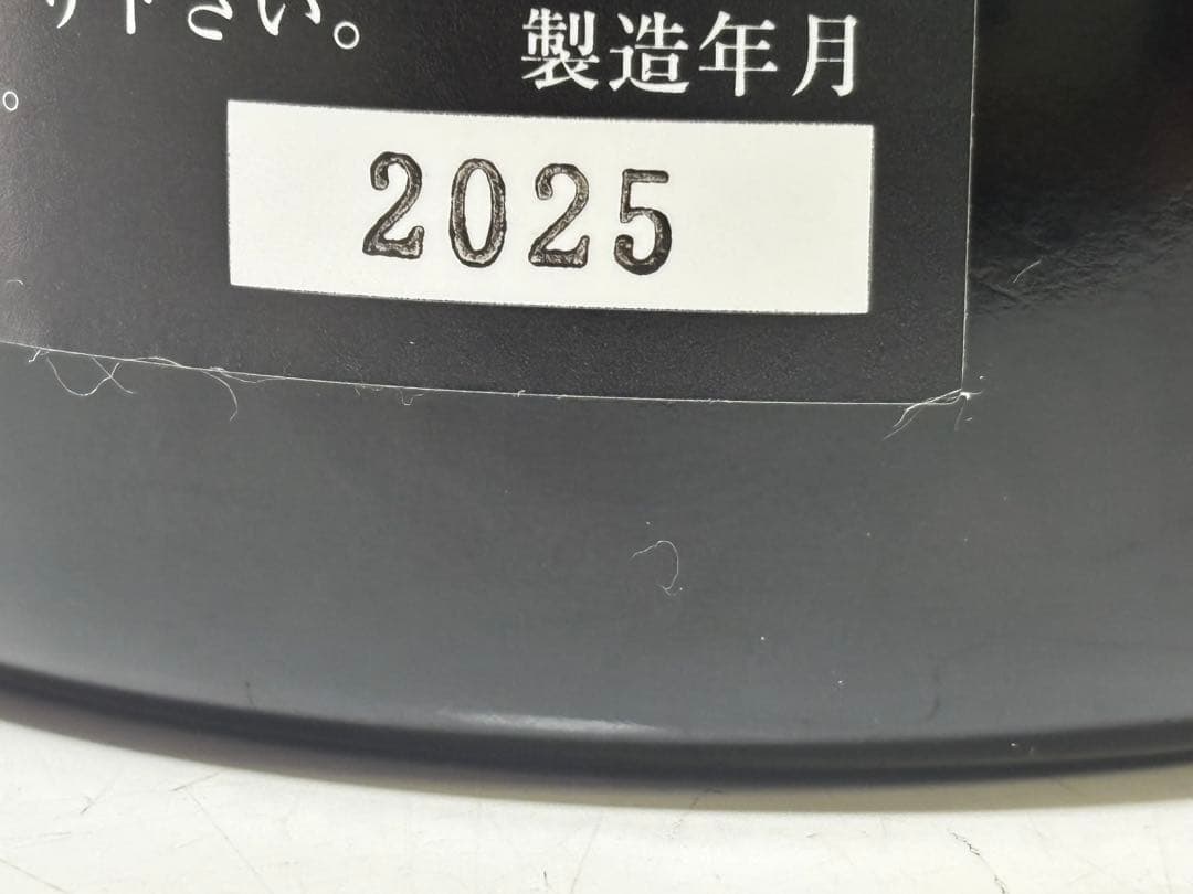 十四代秘蔵酒720ml