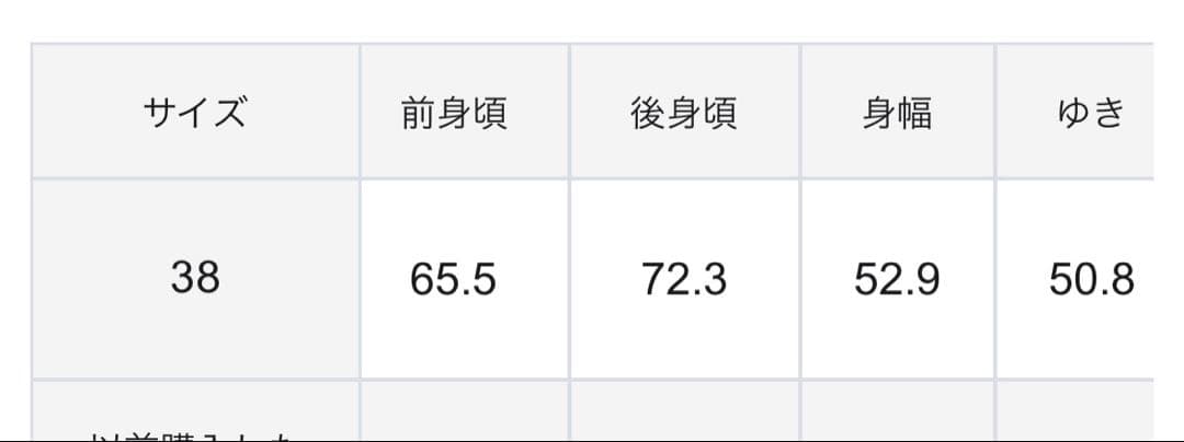 23区 LIBECOリネン デザインスリーブ ブラウス 38 ネイビー