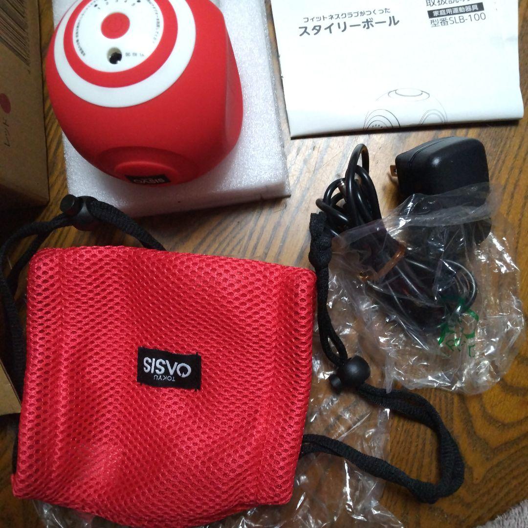 スタイリーボール SLB-100 ストレッチサポートカバー付 (レッド)