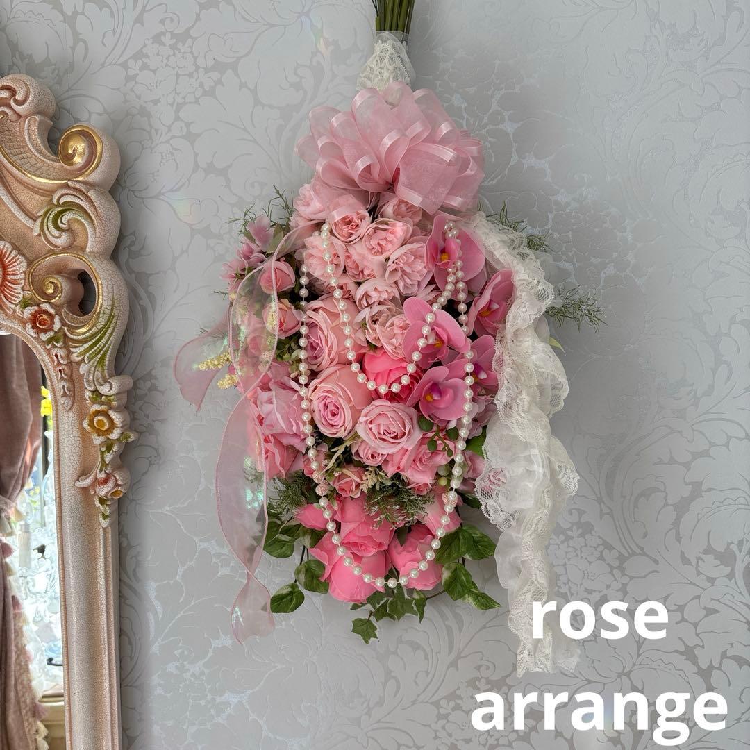 スワッグ 壁掛け プリンセス サイズ大