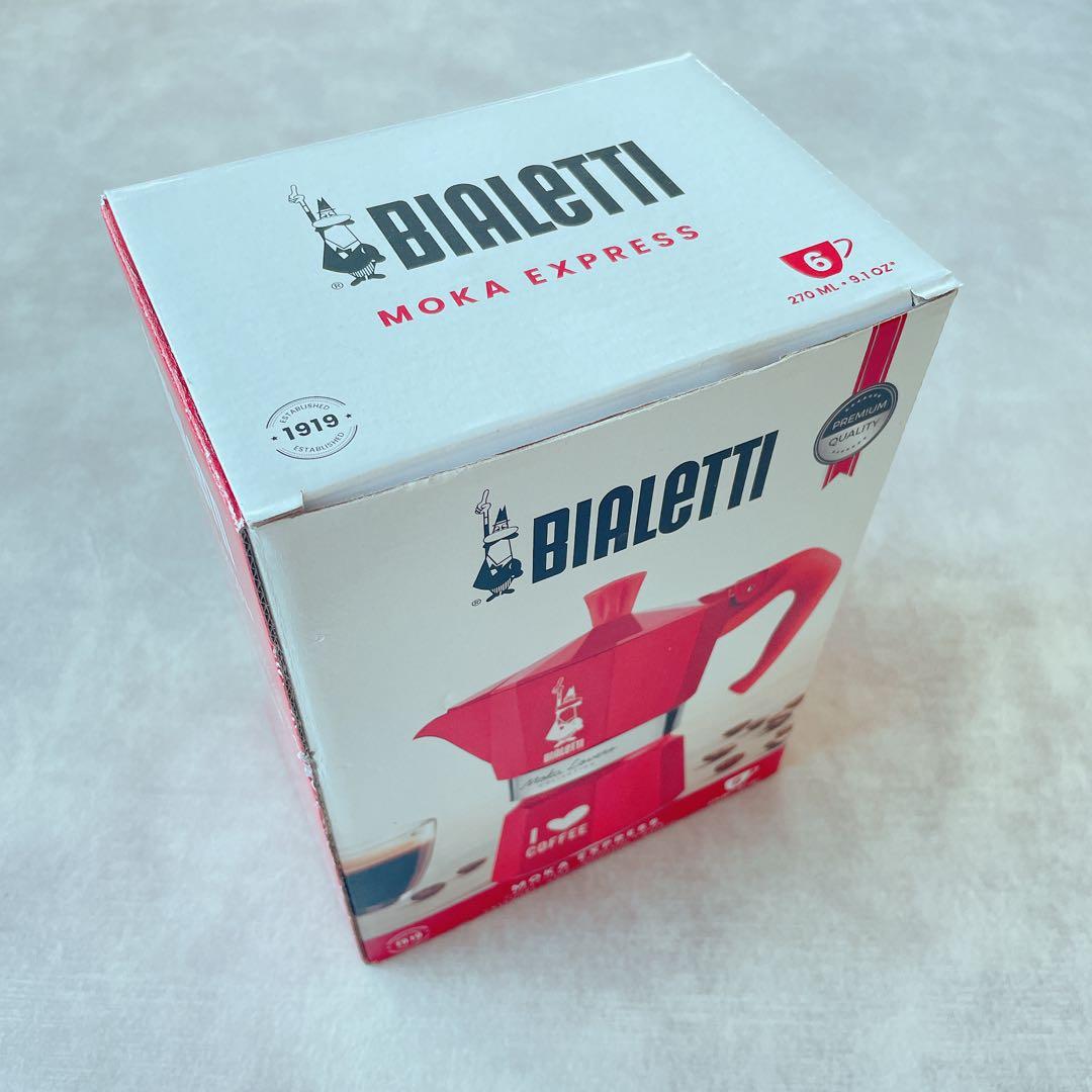 bialetti【日本未販売】ビアレッティ　マキネッタ　6杯