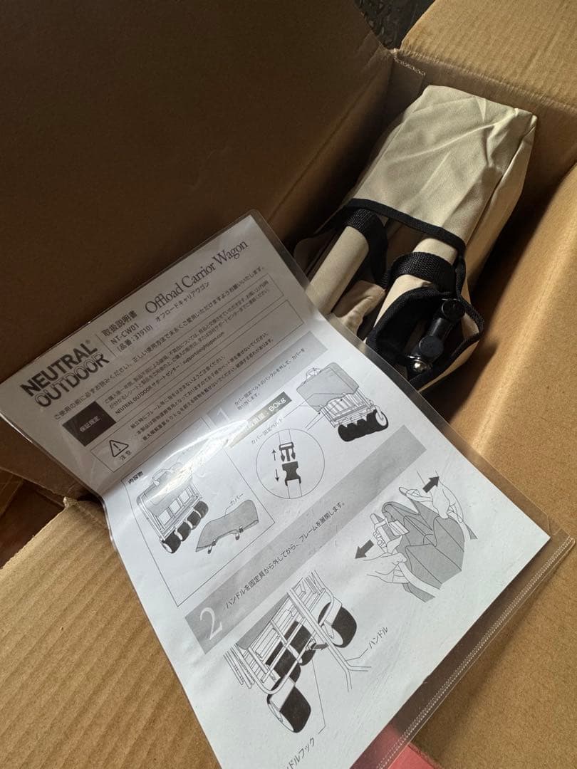 新品 NEUTRAL OUTDOOR オフロードキャリアワゴン NT-CW01
