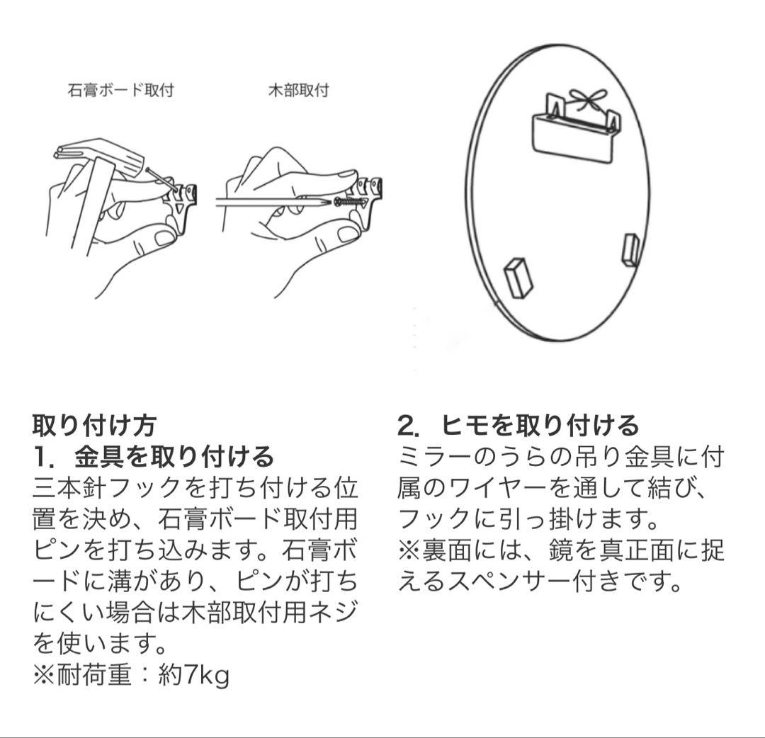 おしゃれ 幾何学模様 壁掛けウォールミラー