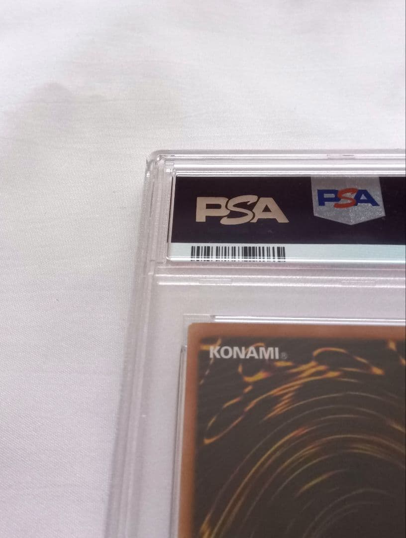 レッド・デーモンズ・ドラゴン レリーフ PSA9