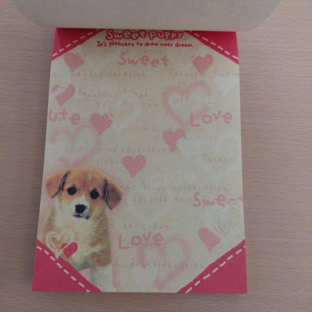 カラフルな犬のメモ帳 ２冊セット 平成レトロ