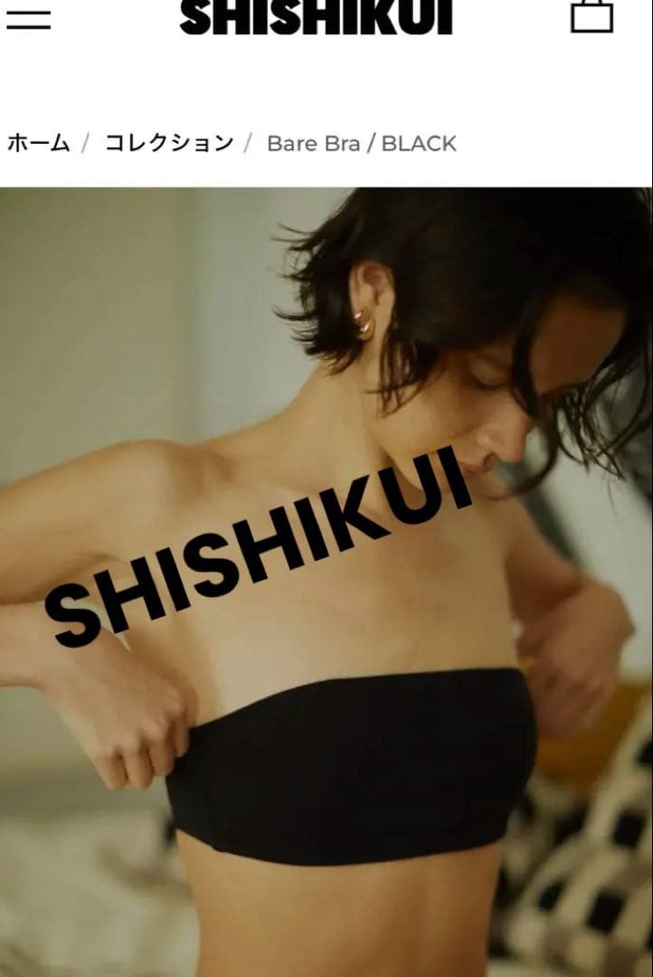 完売SHISHIKUI Bare Bra / BLACK Ｌsize値下不可