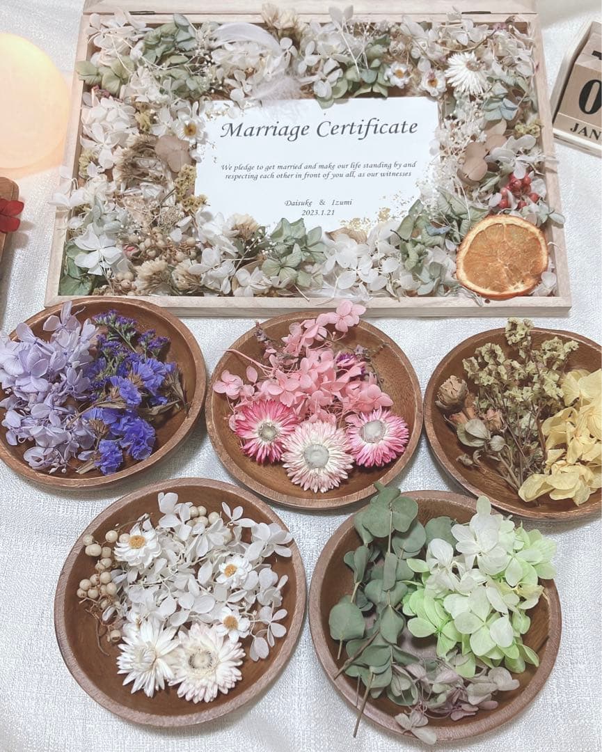 ゆうみ様　No1 ゲストも楽しい　結婚証明書　ドライフラワー　参加型　人前式