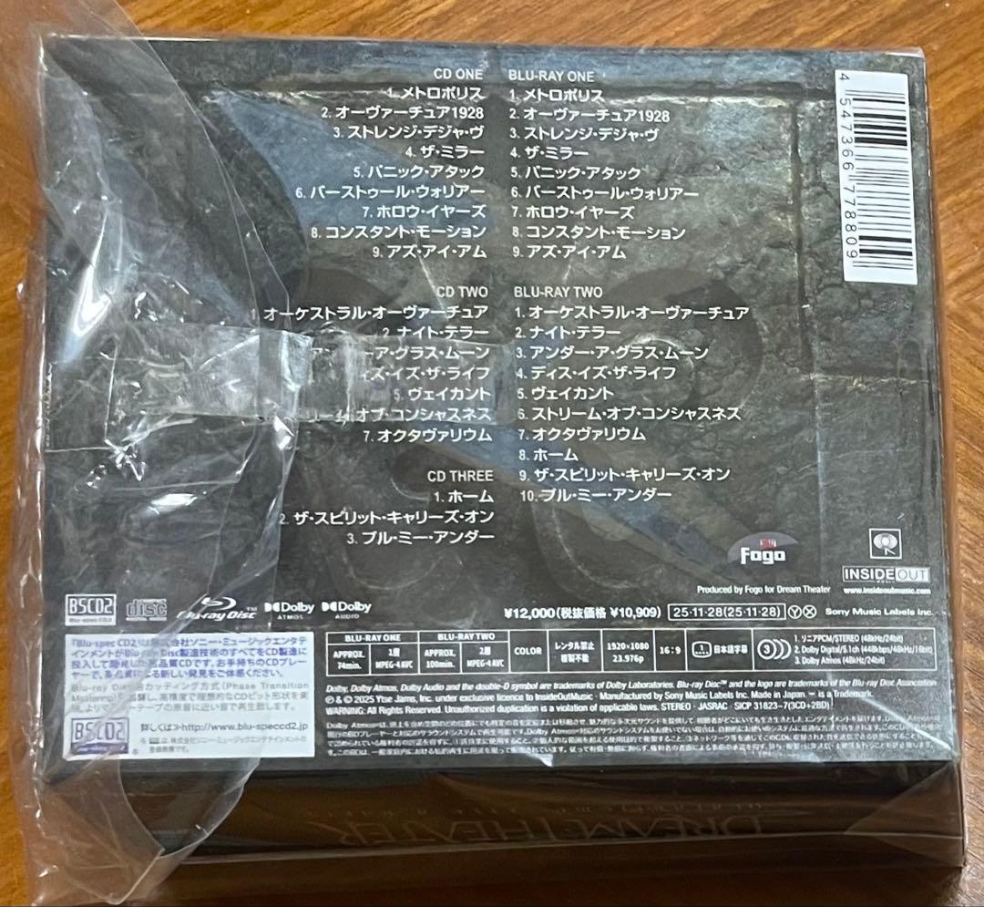 キャランティエム～ライヴ・イン・パリ (完全生産限定盤) - ドリーム・シアター