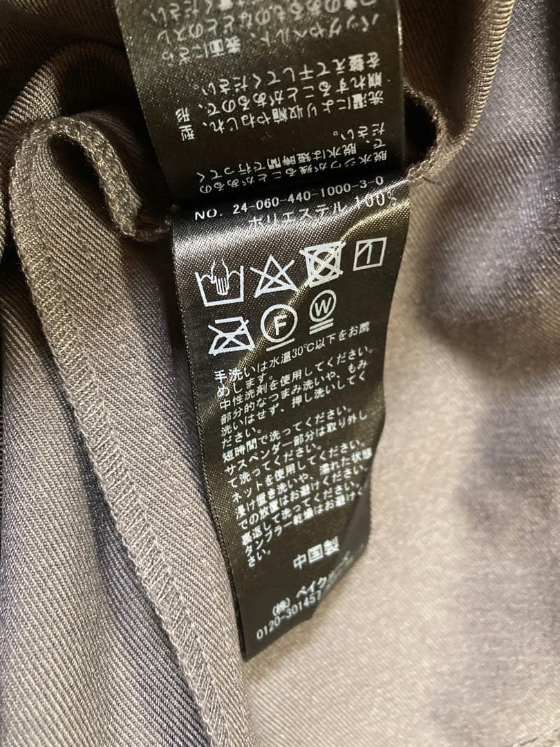 2024AW journal standard luxe AUGUSTスカート