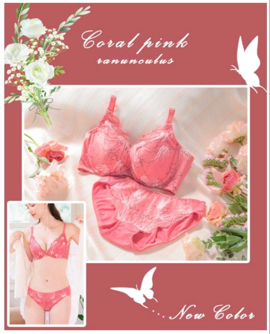 MARUKOマキジェリーク ブラジャー&ショーツ（ピンク×クリームイエロー