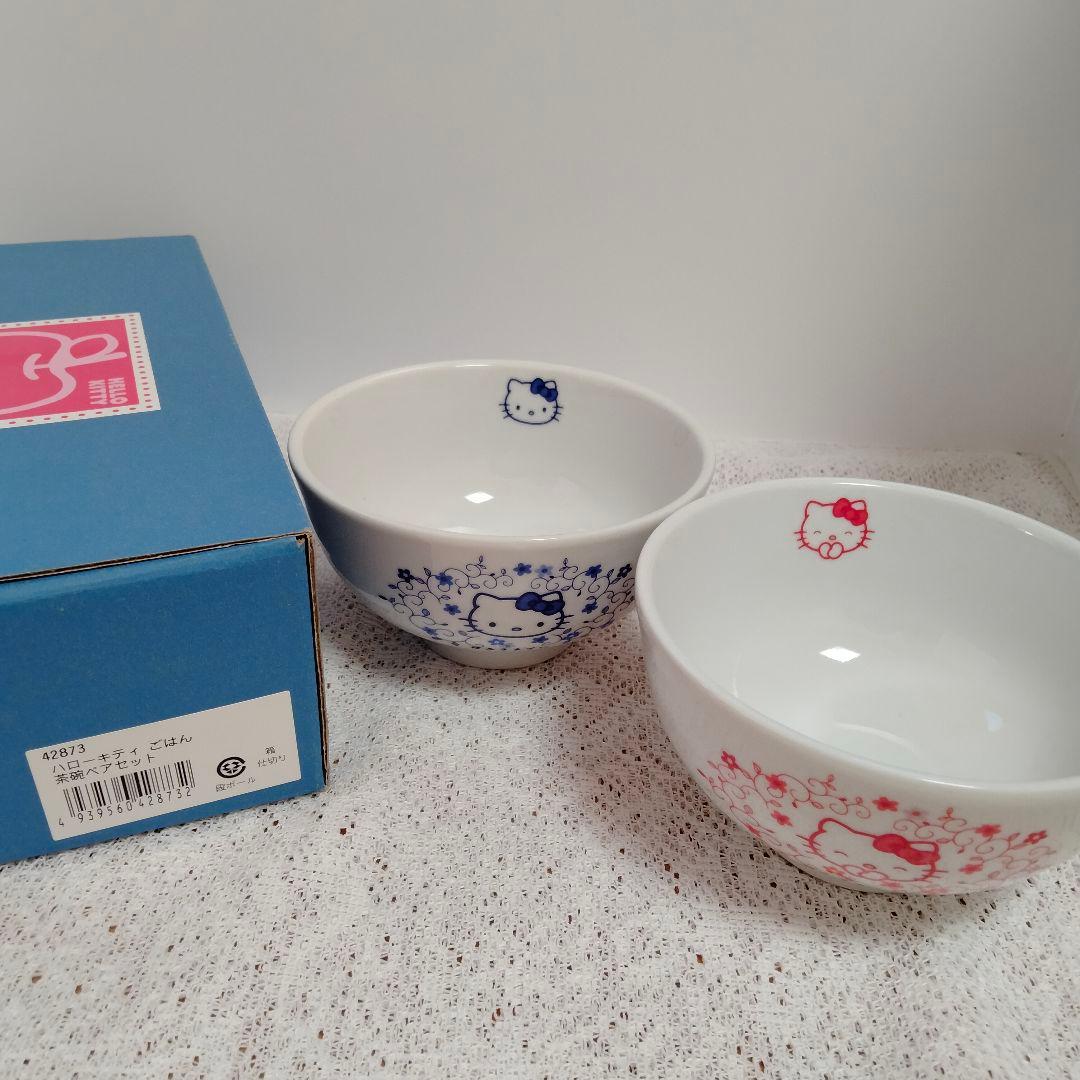 ハローキティー　お皿　茶碗　小皿　ボウル　リラックマ　ガラスコップ