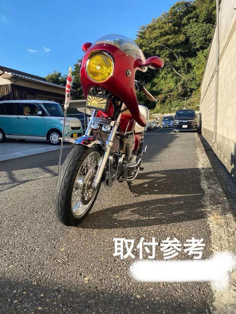 ハーフロケットカウルセット