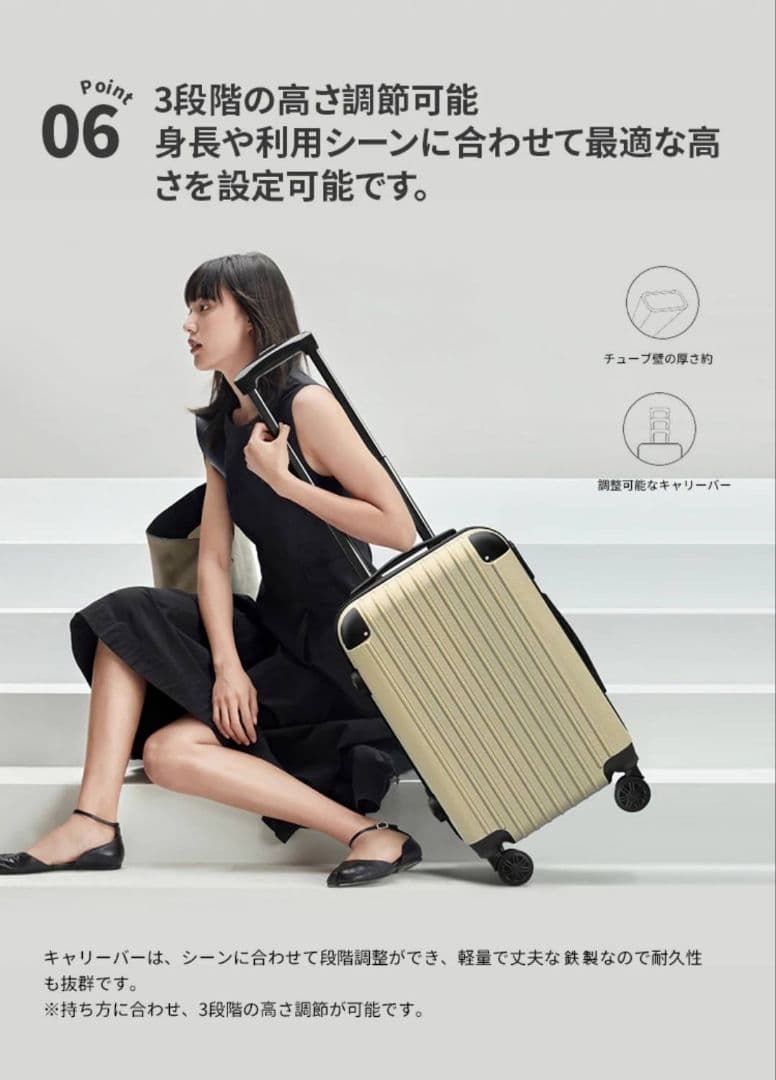 大容量　軽量　スーツケース 本体　激安　高品質　Lサイズ　XLサイズ　ホワイト