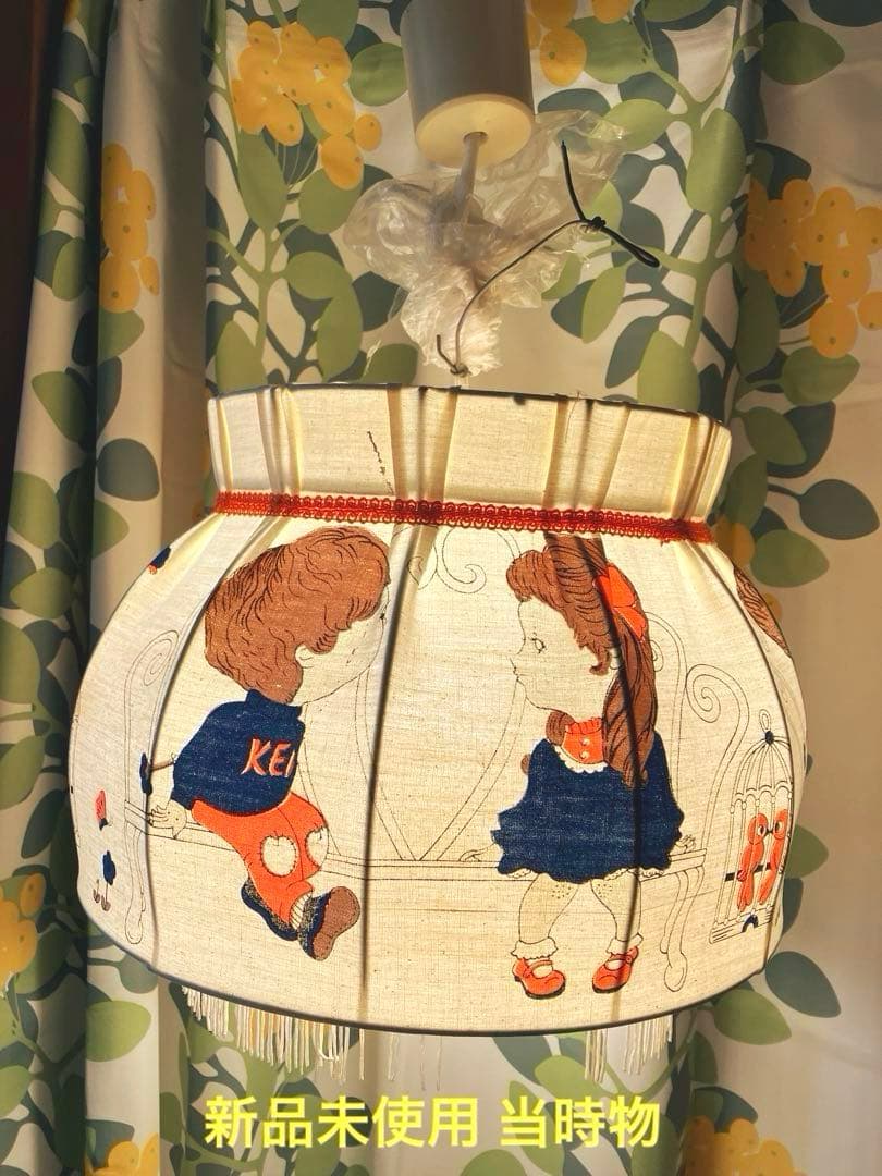 昭和レトロ レトロポップ ペンダントライト 照明 ファンシー シェード 未使用