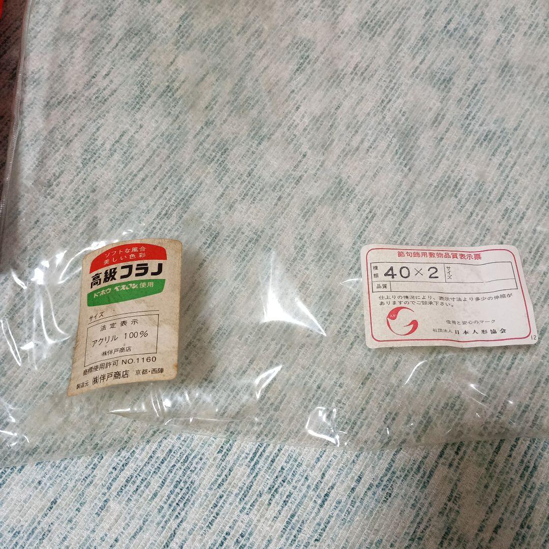 雛人形二段飾り用　スチール台　 高級アクリル毛氈付き