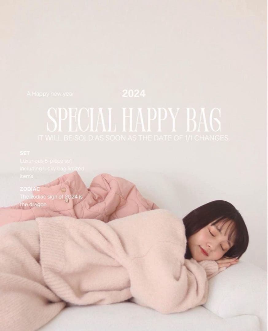 muguet 2024 SPECIAL HAPPY BAG ミュゲ