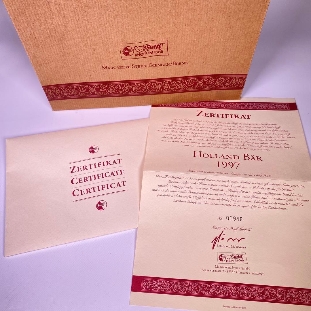 シュタイフ オランダ限定 スプリングベア Holland Bear 1997