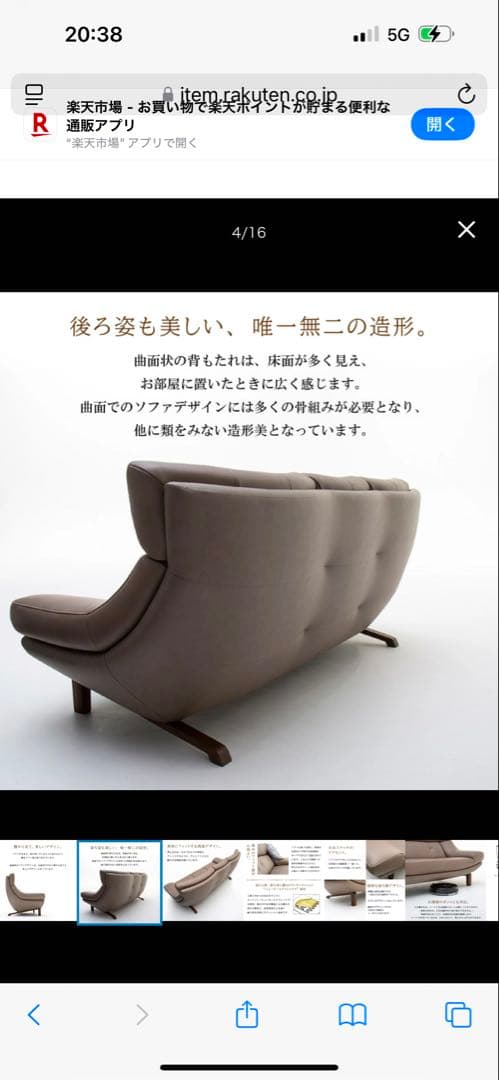 【購入禁止‼️ひろ】カリモク　ブラックレザーソファ3人掛け　オットマン別売