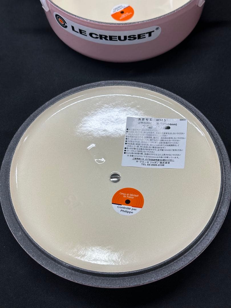 【未使用品】Le Creuset ココットロンド　シフォンピンク　18cm 鍋
