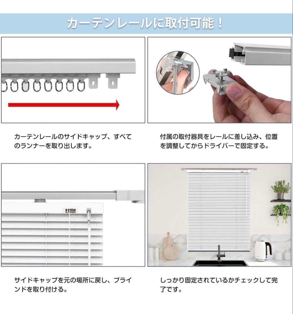 Grandekor ブラインドカーテンカーテン ホワイト 幅180x丈220CM