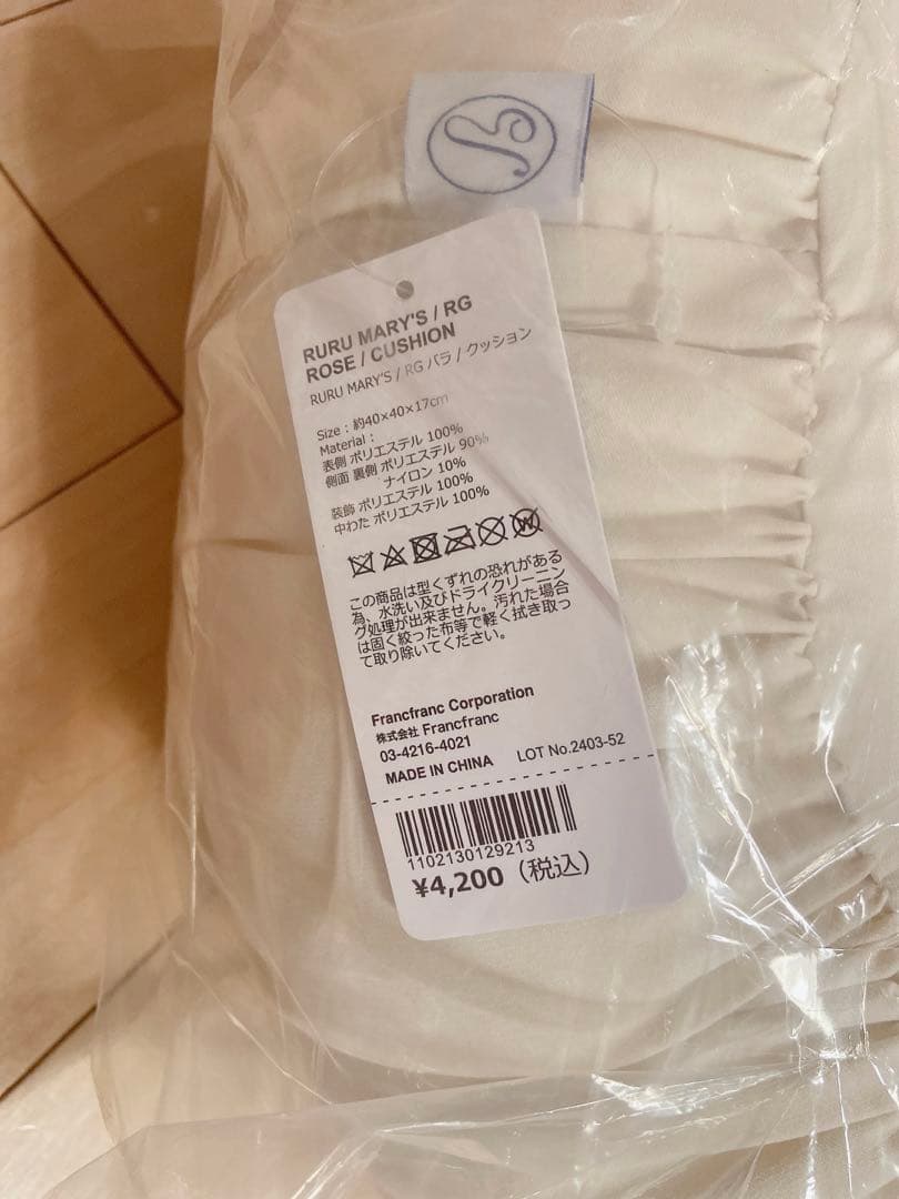 Francfranc ルル メリー クッション バラ