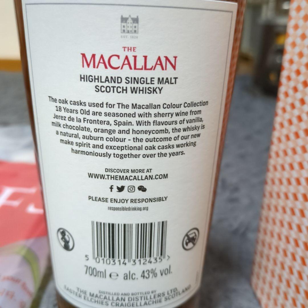 【日本未販売／海外免税店限定商品】マッカラン１８年 カラーコレクション700ml