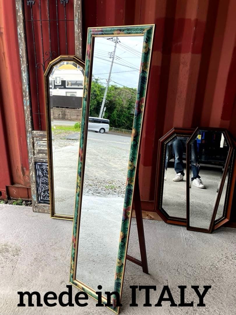 イタリア製　姿見