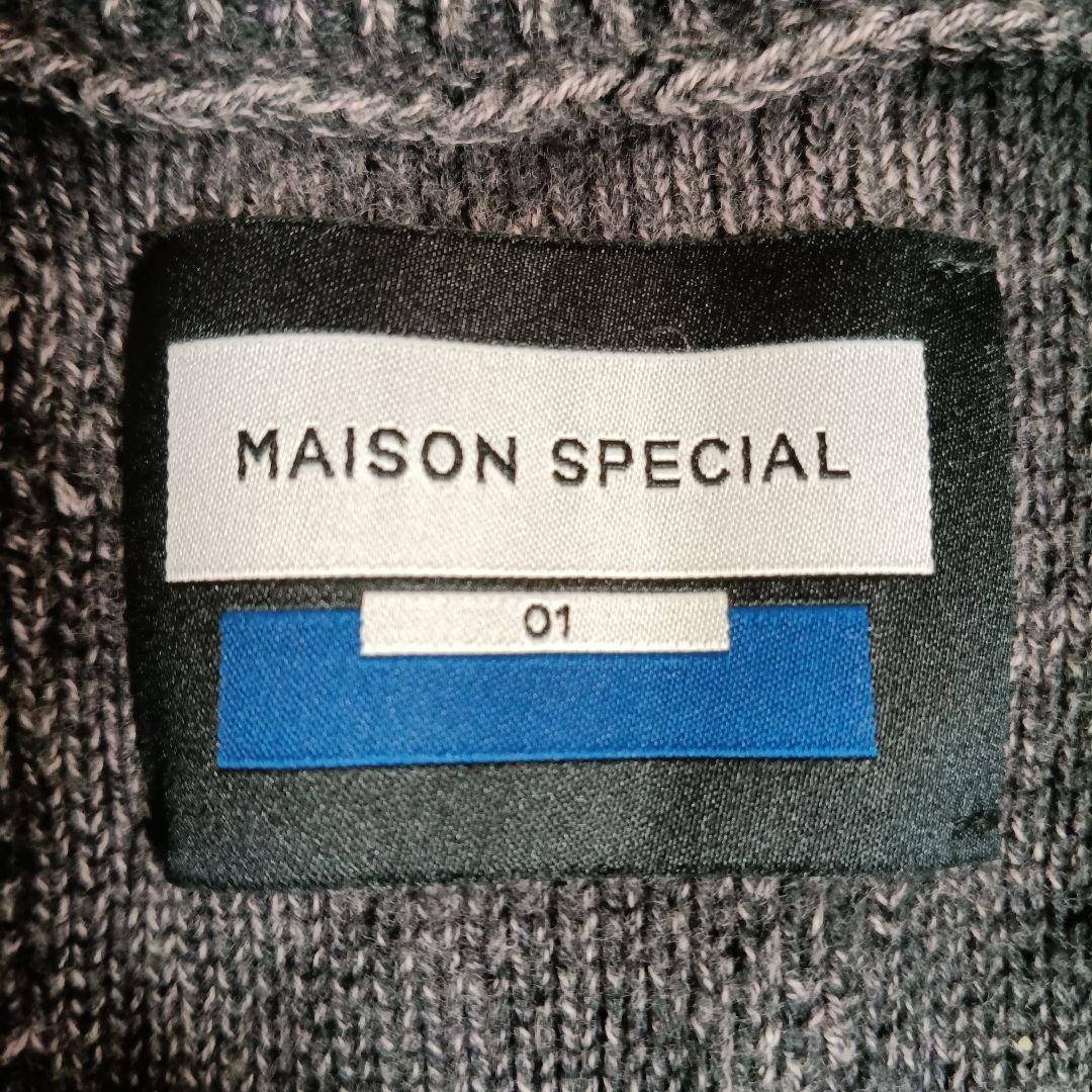 MAISON SPECIAL ダメージカーディガン
